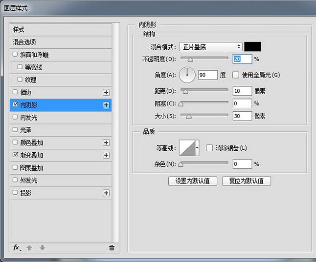 制作精致木质边框音响图标的PS教程