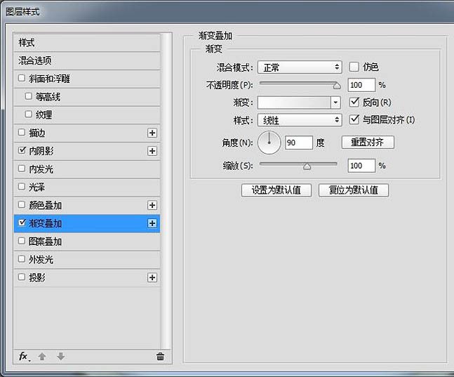 制作精致木质边框音响图标的PS教程