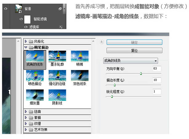 如何制作网络游戏海报图片的PS教程