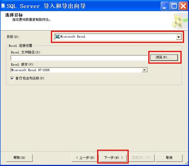 sql server数据库