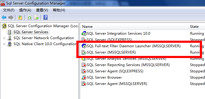 sql server数据库