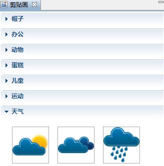 如何在XMind中添加剪贴画