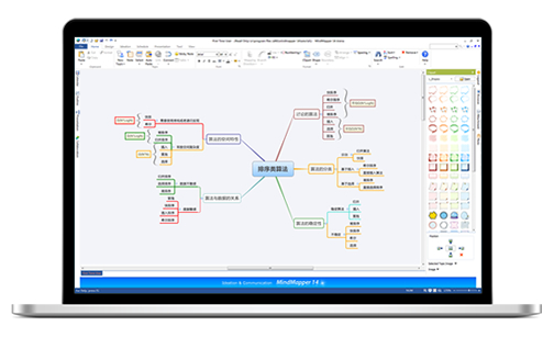 主流思维导图软件有哪些