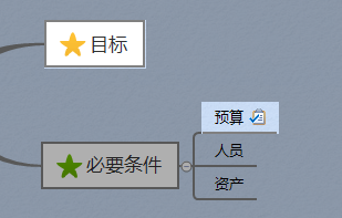 看XMind 7过滤有什么不同的地方