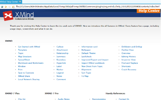 看看XMind 7帮助中心有哪些不同