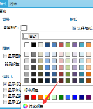 XMind实用下技巧（三）