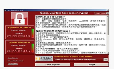 什么是勒索病毒？比特币勒索病毒防御方法介绍