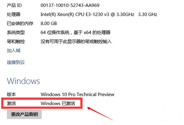 win10升级