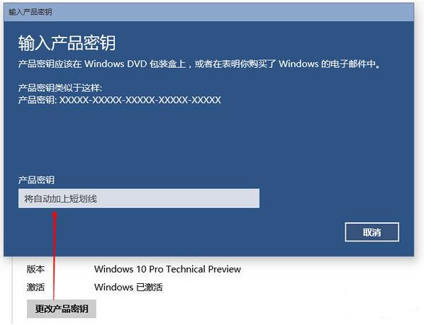 win10升级