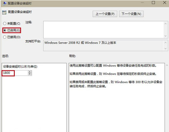 win10预览版