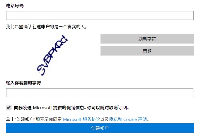 怎么升级win10