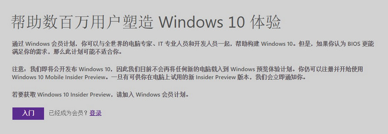 怎么升级win10