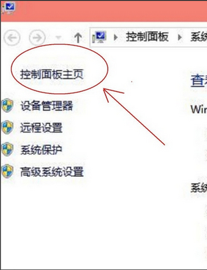 win10自动更新