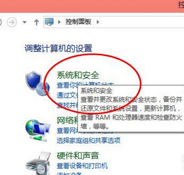 win10自动更新