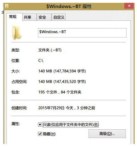 升级win10