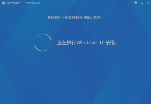 升级win10