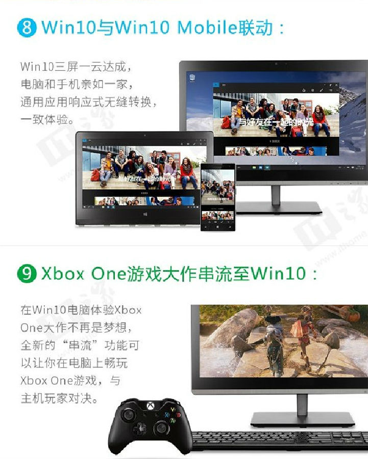 win10正式版