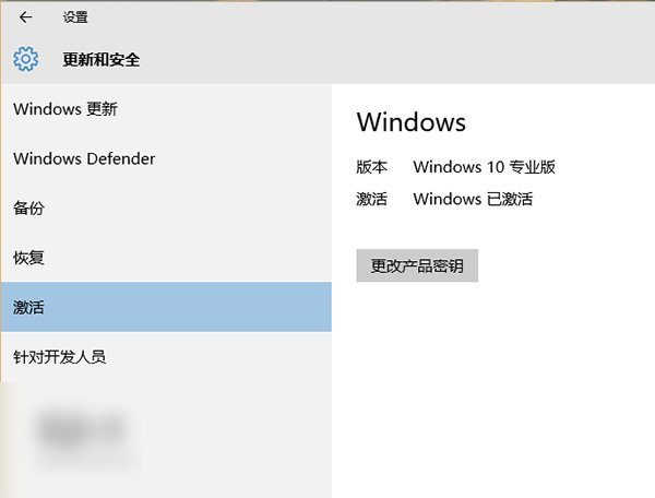 win10免费升级