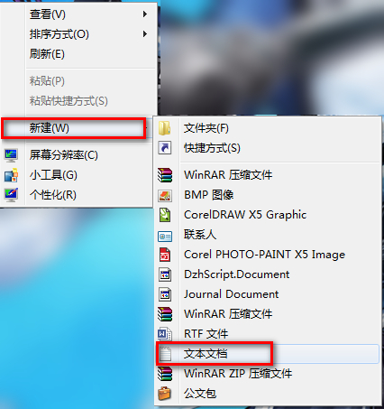 win10正式版