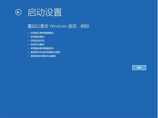 Win8.1升级