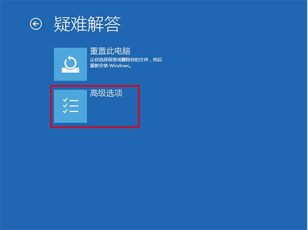 Win8.1升级