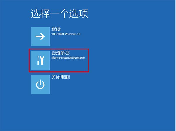 Win8.1升级