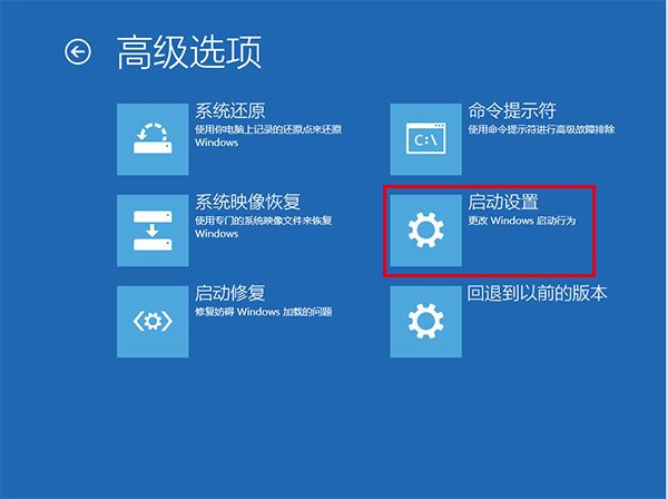 Win8.1升级