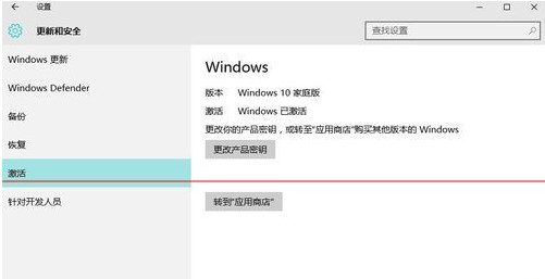 win10专业版