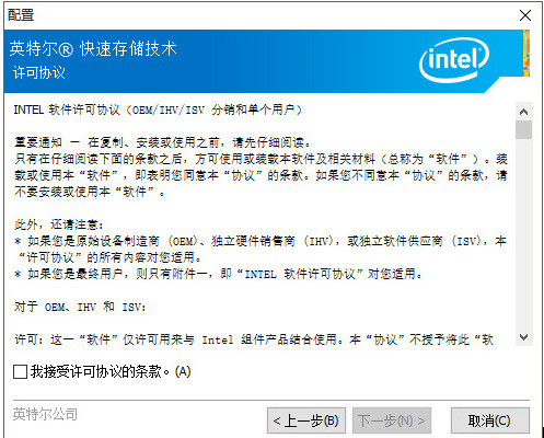 win10驱动