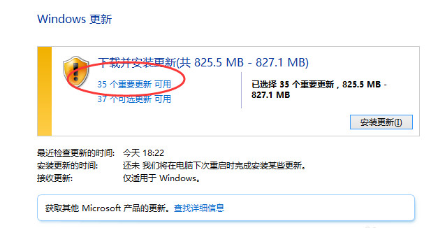 升级win10