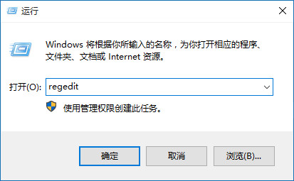 win10应用商店