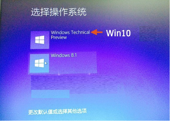 win8安装