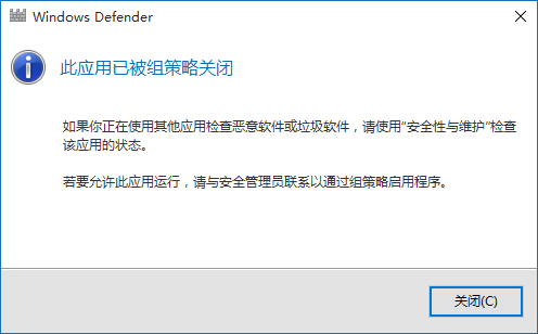 windows defender