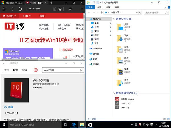 win10