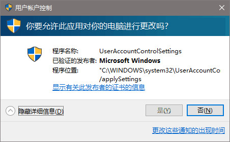 win10系统