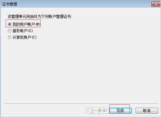 你的链接不是私密链接什么意思 你的连接不是私密连接怎么解决