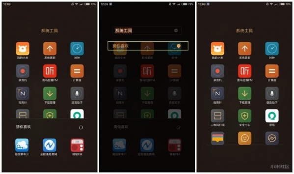 miui