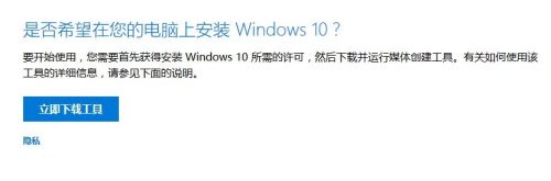 Win10