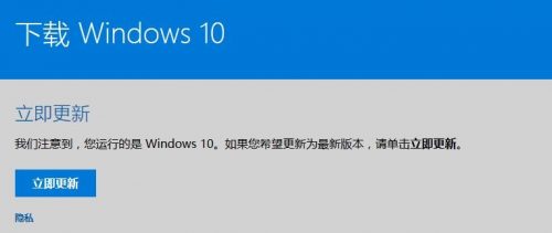 Win10