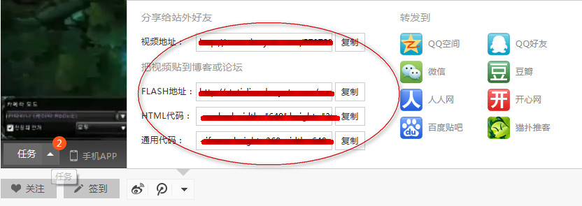 斗鱼tv