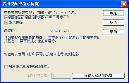 hypersnap怎么连续截图