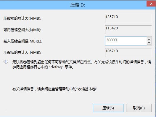 win10预览版