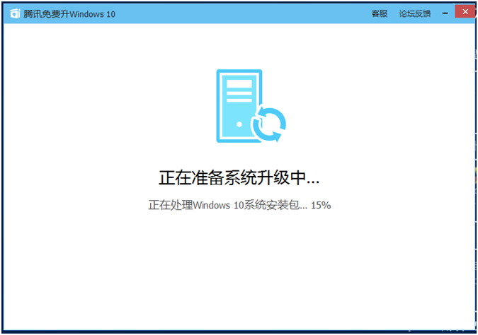 win10升级助手