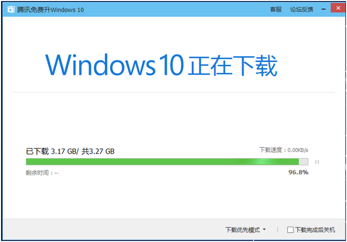 win10升级助手