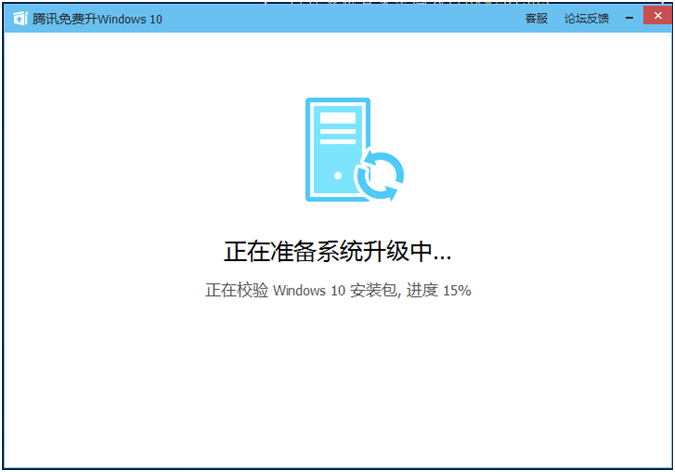 win10升级助手