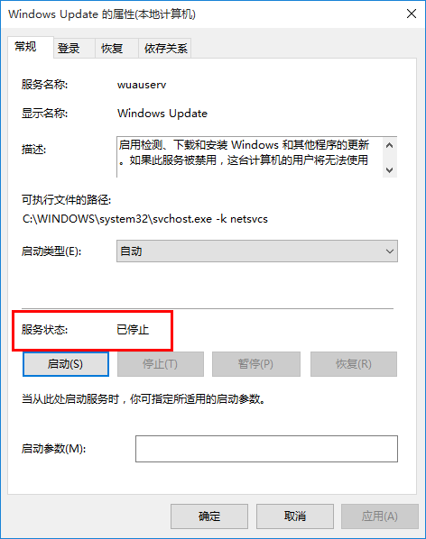 win10升级