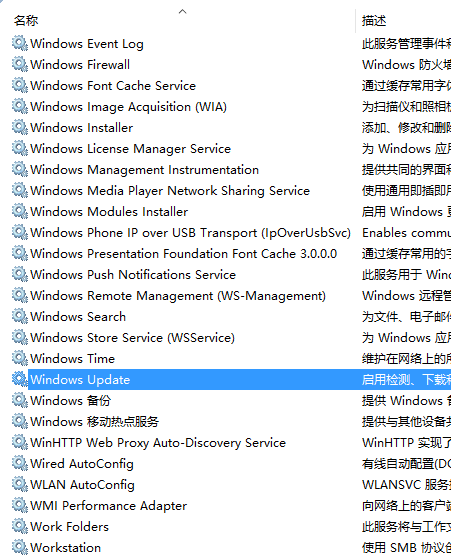 win10升级