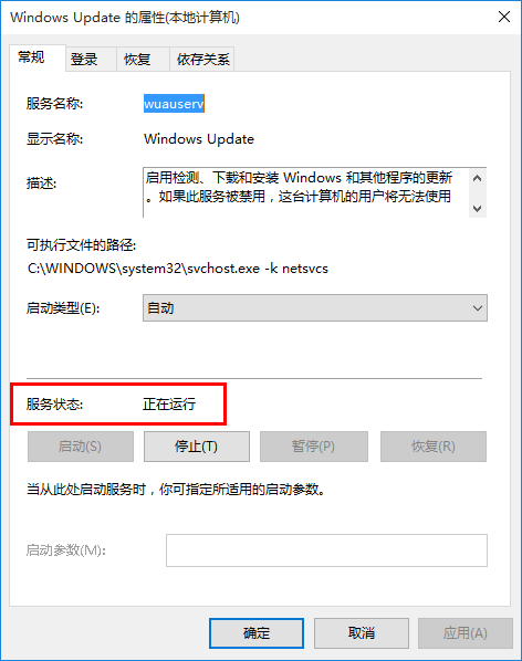 win10升级