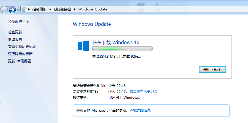 win10升级