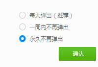 金山毒霸怎么关闭热点  金山毒霸怎么永久关闭热点